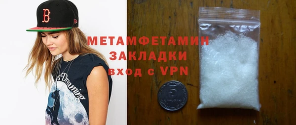 COCAINE Волоколамск